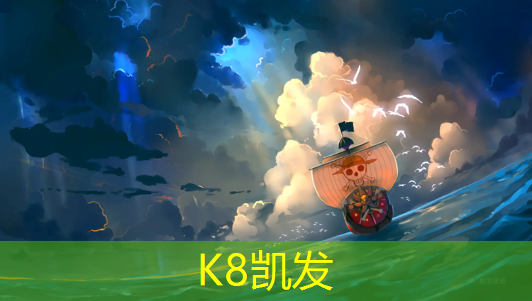 K8凯发中国官方网站：厦门蓝色塑胶跑道