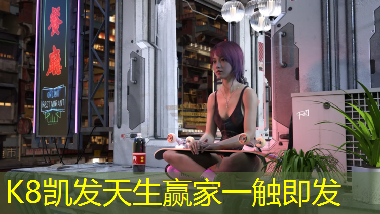 K8凯发：宿迁施工塑胶跑道