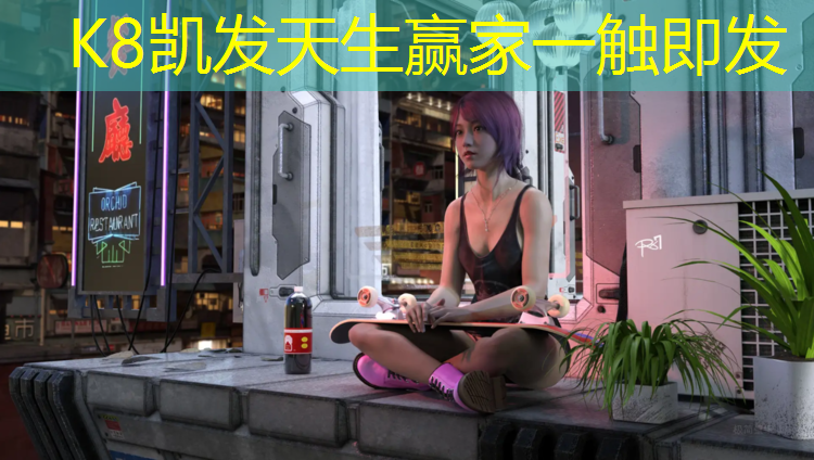 K8凯发：金湾全塑型塑胶跑道