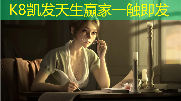 K8凯发国际官方网站：承德田径塑胶跑道寿命