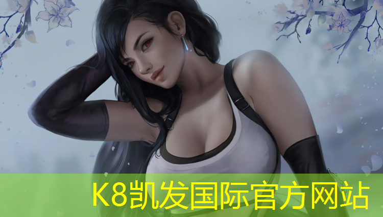 k8凯发官网入口：濮阳优质塑胶跑道价钱