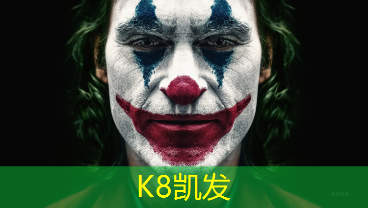 k8凯发官网入口：无锡舞台塑胶跑道安装