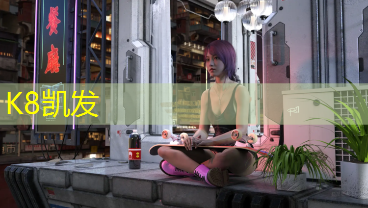 K8凯发天生赢家一触即发：塑胶跑道可以专业分包吗_
