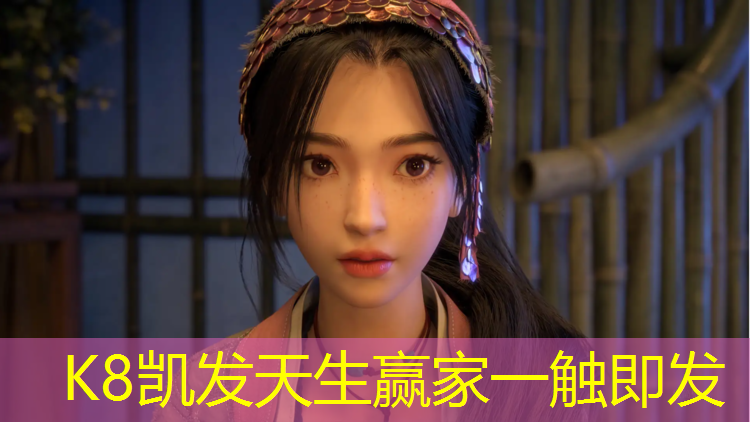 k8凯发官网入口：中山预制型塑胶跑道报价