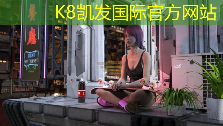 K8凯发国际官方网站：天宁区预制型塑胶跑道施工