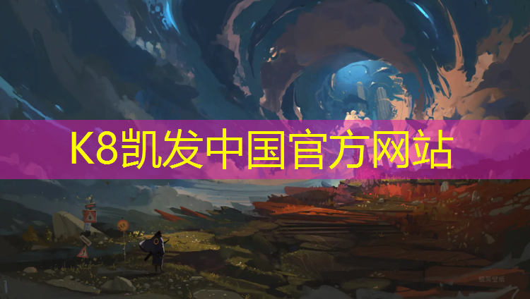 k8凯发官网入口：平阳全塑型塑胶跑道价格