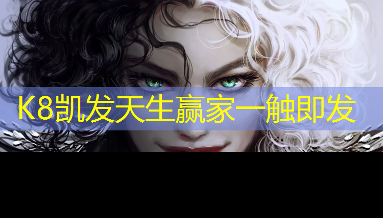 K8凯发：朔州专业塑胶跑道