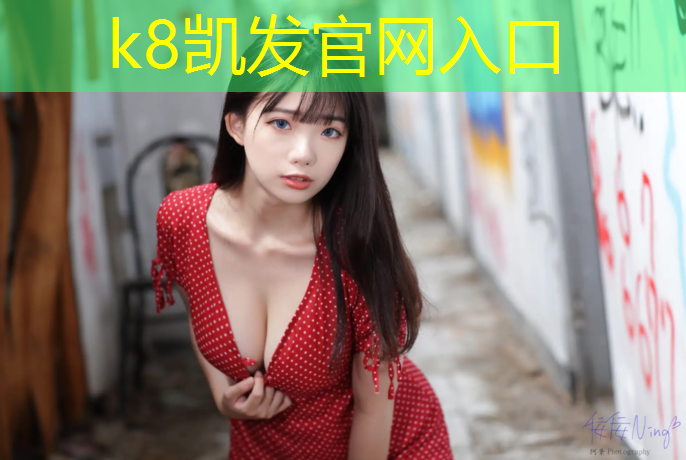 K8凯发中国官方网站：富里中学塑胶跑道