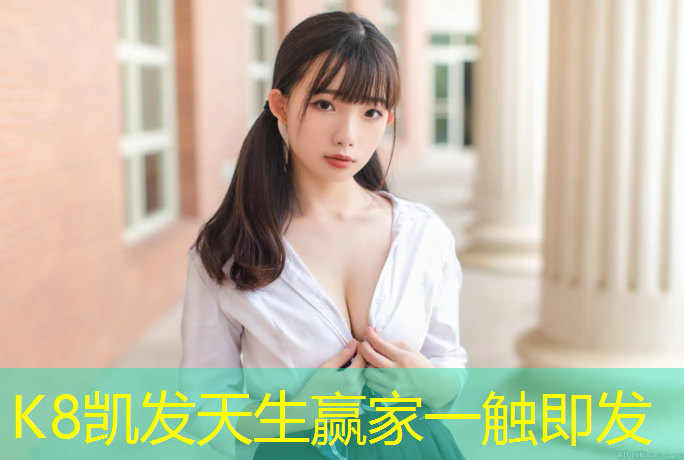 k8凯发官网入口：塑胶跑道线宽多少厘米_