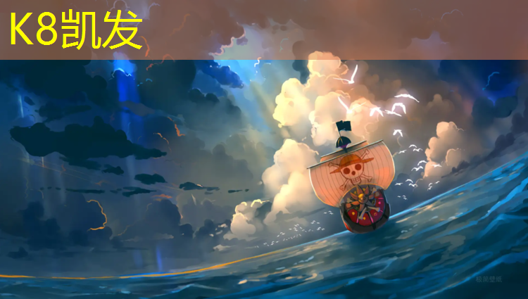 K8凯发中国官方网站：潮州混合型塑胶跑道